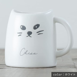 ペア マグカップ 名入れ プレゼント 猫 ねこ ネコ コーヒーマグ 紅茶 珈琲 日本製 カップル 結婚祝い 新築祝い 16枚目の画像
