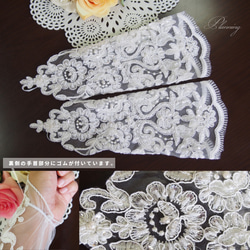ウエディンググローブ オフホワイト ビーズが華やかな花柄フィンガーレス レースグローブ  手袋  g71258 2枚目の画像