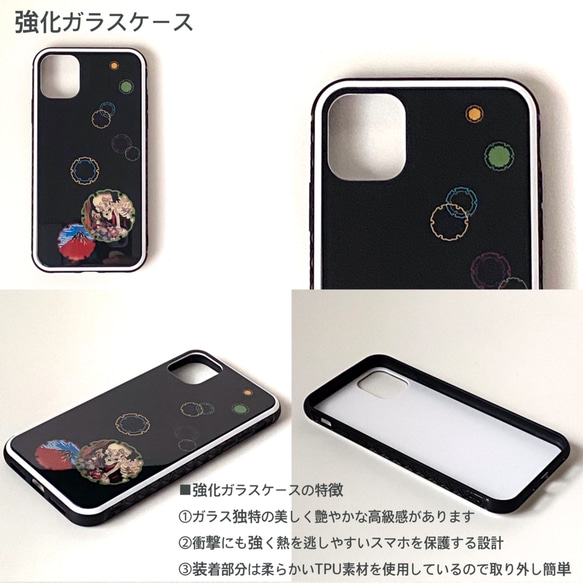 ❤️昇鯉・iPhoneケース《受注生産》出世祈願・縁起物・最新機種対応 6枚目の画像