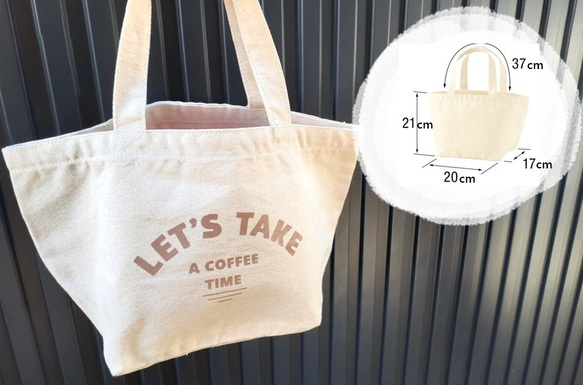 LET'S TAKE A COFFEE TIME トートバッグ お散歩 おでかけに ギフト 2枚目の画像