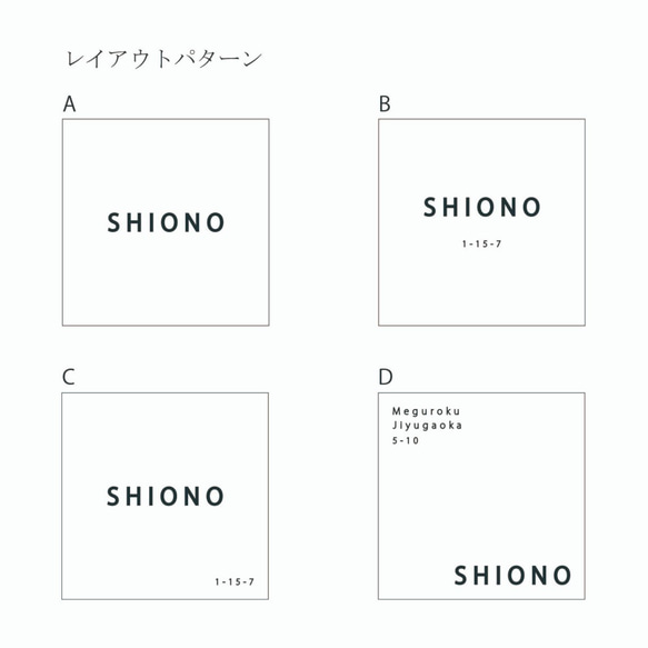 【真鍮切り文字 x タイル表札】gothic 粘土、陶土 （土類） E2188997705(16940円)