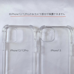 【iPhone14 入荷】 ショルダーストラップ付き iPhoneケース スマホショルダー  斜めがけ ソフトケース 9枚目の画像