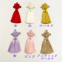 ❤髪飾り❤ ダブルタッセル 菊結び 選べる6色 赤 ゴールド