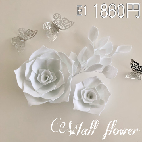 お洒落なウォーフラワー7つセット(1種類)フェルト素材のお花　ホワイト　蝶々　白