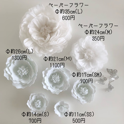 お洒落なウォーフラワー7つセット(1種類)フェルト素材のお花　ウェディングにも♪ ホワイト　蝶々　白　オーダーできます！ 8枚目の画像