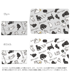 送料無料-名入れ｜猫 総柄-Black or White 三つ折り 手帳型 スマホケース[iPhone/Android] 5枚目の画像