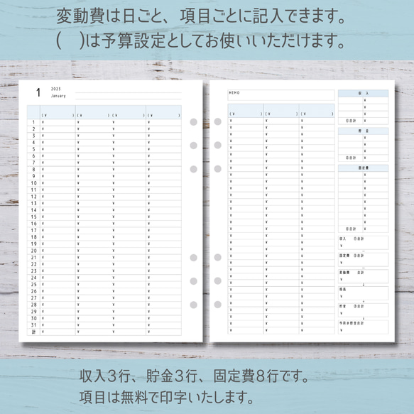 【A5サイズ】初心者さん、ズボラさんにオススメ☆シンプル家計簿 4枚目の画像