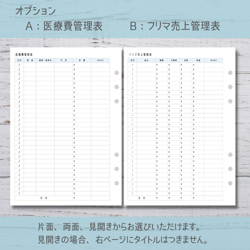 A5サイズ】初心者さん、ズボラさんにオススメ☆シンプル家計簿 手帳