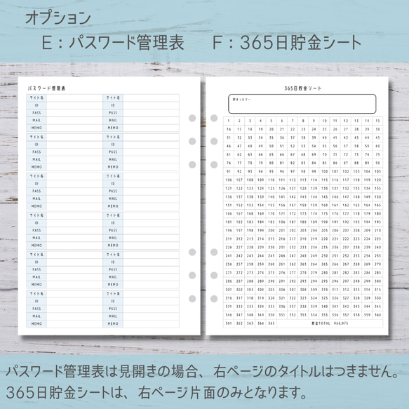 【A5サイズ】初心者さん、ズボラさんにオススメ☆シンプル家計簿 9枚目の画像