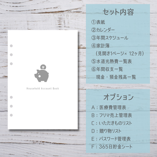 A5サイズ】初心者さん、ズボラさんにオススメ☆シンプル家計簿 手帳