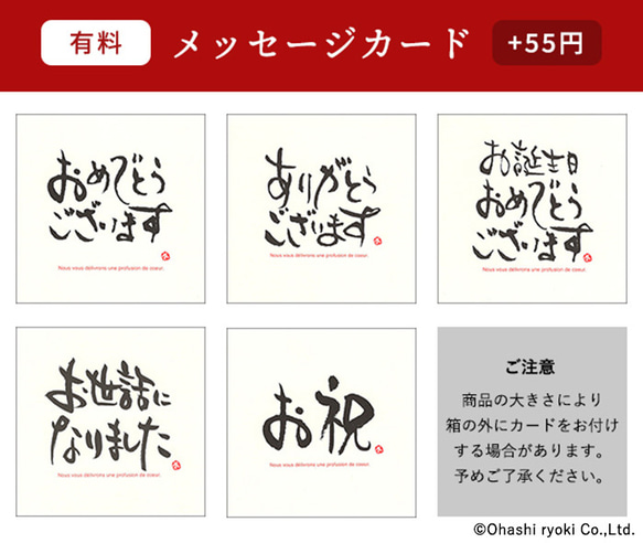 【10月頃入荷予定】送料無料！洋室にも和室にもピッタリ！【灯します】 6枚目の画像