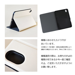 【名入れ可 iPadケース】フラワーハート（ピンク）※Apple Pencil収納ポケットオプション有り 4枚目の画像