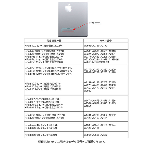 【名入れ可 iPadケース】フラワーハート（ピンク）※Apple Pencil収納ポケットオプション有り 7枚目の画像