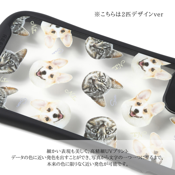 ペット　グッズ　オリジナル　写真　うちの子　スマホケース　オリジナルグッズ　猫　犬　記念日　贈り物　ペット用品　母の日 2枚目の画像