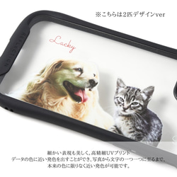 ペット　グッズ　オリジナル　写真　うちの子　スマホケース　オリジナルグッズ　猫　犬　記念日　贈り物　ペット用品　母の日 2枚目の画像