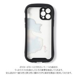 ペット　グッズ　オリジナル　写真　うちの子　スマホケース　オリジナルグッズ　猫　犬　記念日　贈り物　ペット用品　母の日 5枚目の画像