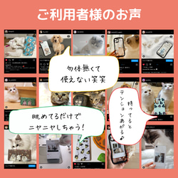 ペット　グッズ　オリジナル　写真　うちの子　スマホケース　iPhoneケース　猫　犬　手帳型　贈り物　ペット用品　母の日 12枚目の画像