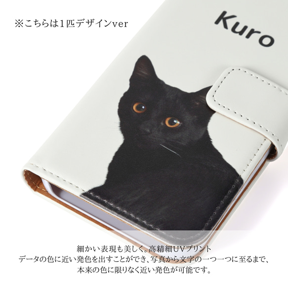 ペット　グッズ　オリジナル　写真　うちの子　スマホケース　iPhoneケース　猫　犬　手帳型　贈り物　ペット用品　母の日 3枚目の画像