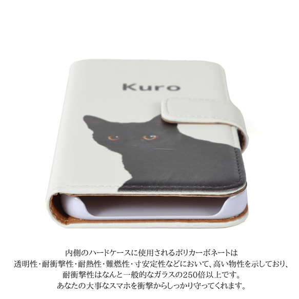 ペット　グッズ　オリジナル　写真　うちの子　スマホケース　iPhoneケース　猫　犬　手帳型　贈り物　ペット用品　母の日 4枚目の画像