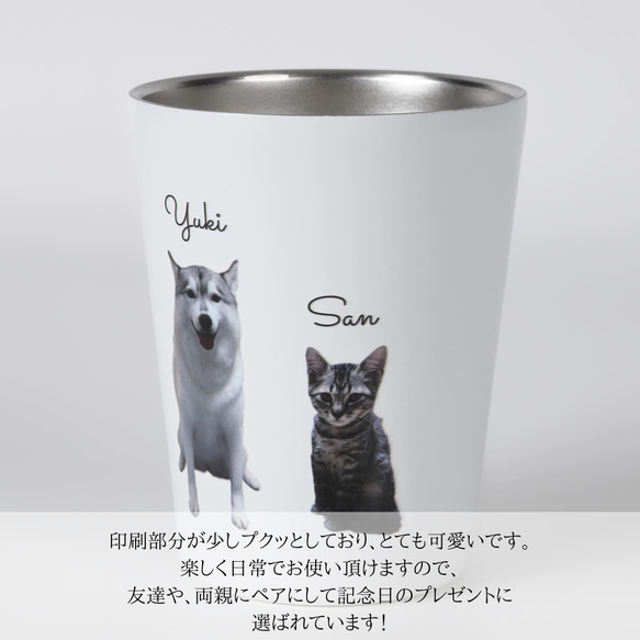 ペット　グッズ　オリジナル　写真　うちの子　猫　犬　ステンレスタンブラー贈り物　ペット用品　母の日　プレゼント　父の日 4枚目の画像