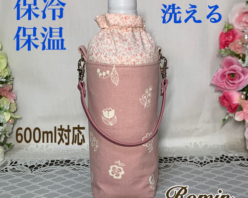 ペットボトルホルダー ペットボトルカバー フラワー柄ピンク