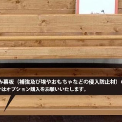 【SALE】アンティーク風絵本棚（面出し2段+棚2段）幅73cm LO/W 完成品 6枚目の画像