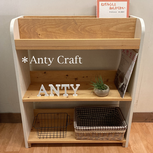 SALE】アンティーク風絵本棚(面出し2段+棚2段)幅73cm LO/W SALE】アンティーク風絵本棚(面出し2段+棚2段)幅73cm LO/W