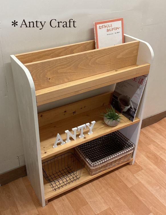 SALE】アンティーク風絵本棚(面出し2段+棚2段)幅73cm LO/W SALE】アンティーク風絵本棚(面出し2段+棚2段)幅73cm LO/W
