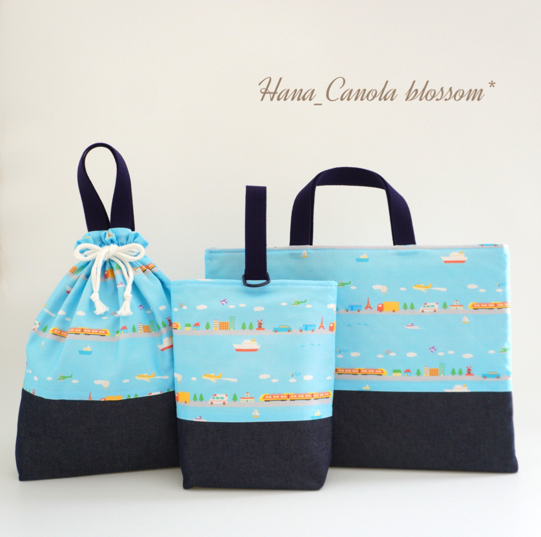 『 乗り物 ～Sky Blue ໒꒱˚.*～ 』 ＊ レッスンバック 上履き入れ 体操着袋 3点セット 入園グッズ