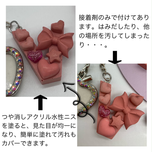 イニシャルキーホルダー・デコ盛りセット♡お名前刻印無料♡スマホに