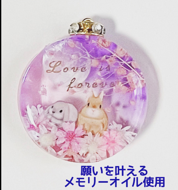 夢叶う☆天使の翼オルゴナイトのバッグチャーム（願い叶えるメモリーオイル封入） 願いを叶えるメモリーオイル使用・月とうさぎのオルゴナイトネックレス