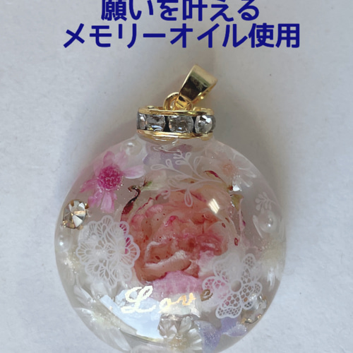 願いを叶えるメモリーオイル使用・月とうさぎのオルゴナイトネックレス