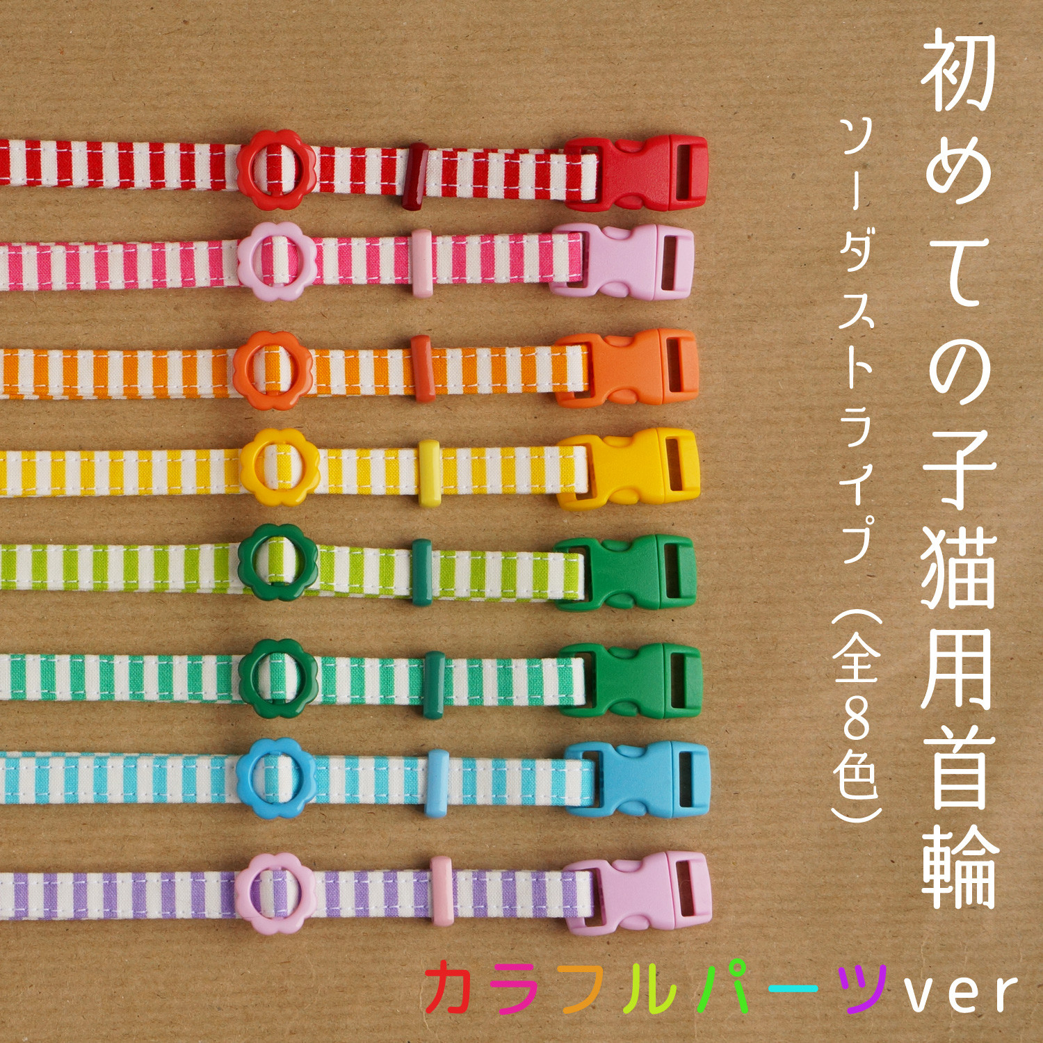 特別送料無料！】 このこねこのこ様専用 ベイブレードパーツ 23