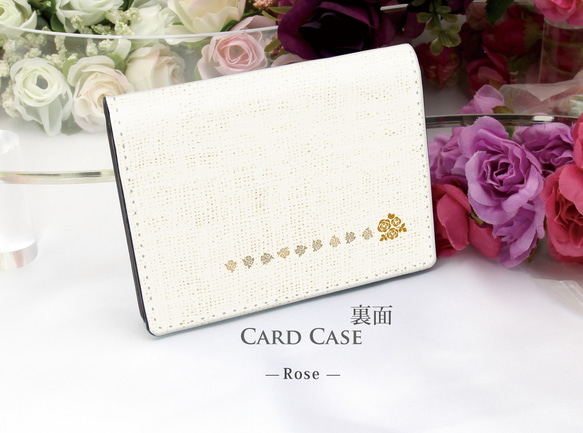 定期入れ/パス入れ/名刺入れ  カードケース【Rose】（名入れ可） 2枚目の画像