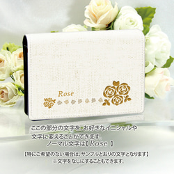 名刺ケース・名刺入れ【Rose】（名入れ可） 3枚目の画像