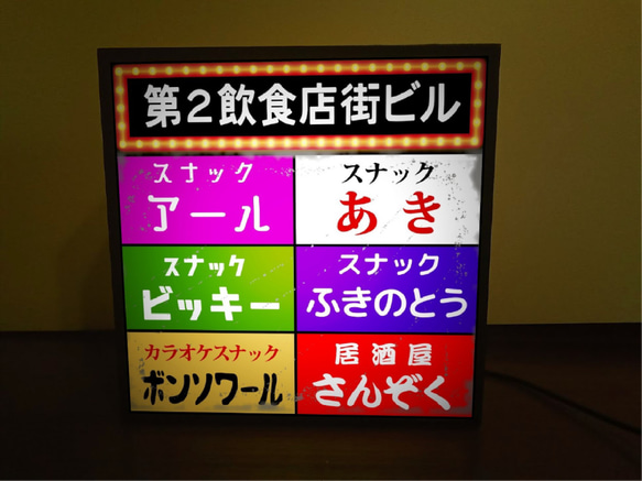 レトロ看板 レトロ・ホーロー看板・オロナイン軟膏・No.170613-08・梱包