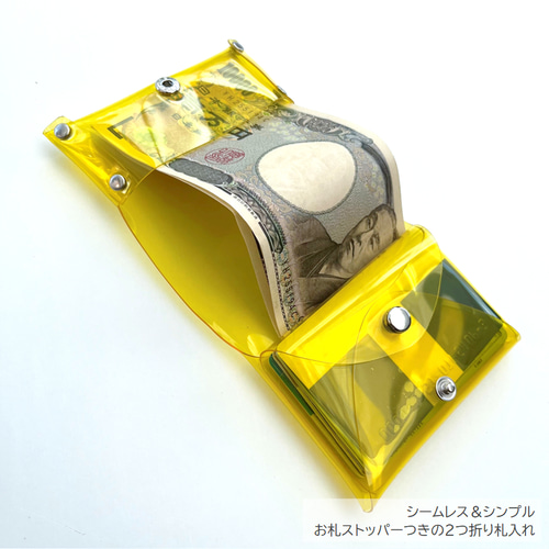 全11色 2つ折り財布 小銭入れなし 札入れ クリア 透明 彩り添えるPVC