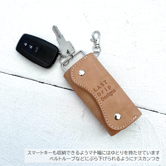 定番 3つ折りキーケース スマートキー対応 車 日々を刻む日記帳 革 レザー ヌメ革｜nfl pst Creema店 4枚目の画像