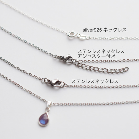 silver925 Saphiret トップ & ステンレスネックレス 3枚目の画像