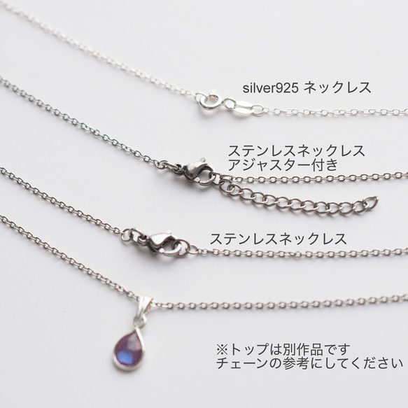 silver925 Saphiret トップ & ステンレスネックレス 3枚目の画像