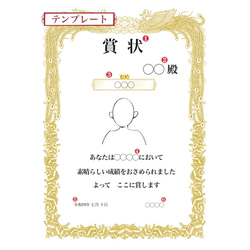 似顔絵表彰状・賞状 2Lサイズ　1人　文章自由　感謝状・ご褒美に♪ 8枚目の画像