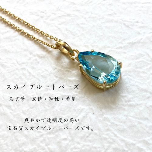 特集掲載♡宝石質レインボーオパール幸運の石《瀬織津姫》10月