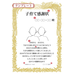 似顔絵感謝状・賞状 A4サイズ　2人　文章自由　贈り物に♪ 5枚目の画像