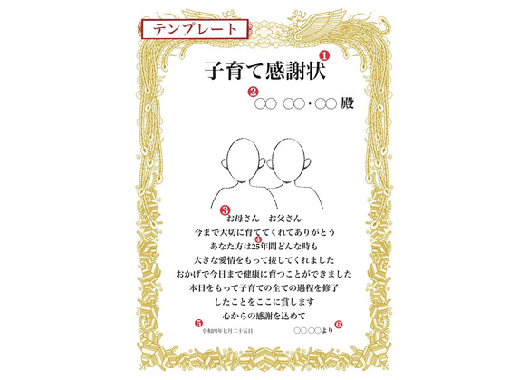 似顔絵感謝状・賞状 A4サイズ　2人　文章自由　贈り物に♪ 5枚目の画像