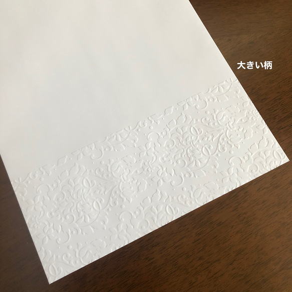 白封筒　エンボス封筒　角形2号　20枚　大きい柄 2枚目の画像