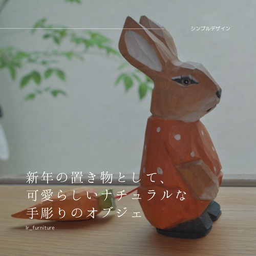 手作り木工うさぎなど レポート】うさぎの木彫りワークショップ | ブログ | 神奈川の