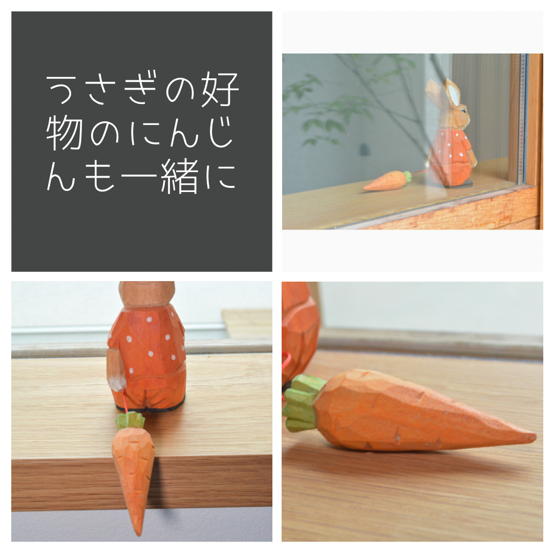 受注生産 職人手作り オブジェ うさぎ 兎 干支 新年 2023 木製 無垢材 インテリア おうち時間 家具 木工 LR