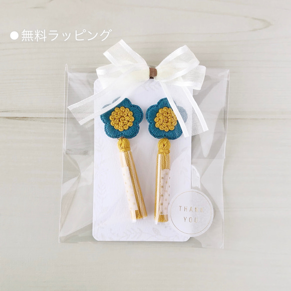 北欧風 花の刺繍タッセルピアス/イヤリング【ブルー×オレンジ】 10枚目の画像