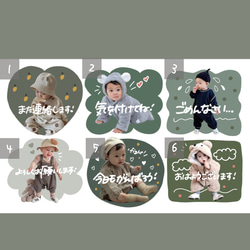 お子さまやペットで作る　選べるLINEスタンプ　くすみグリーン 2枚目の画像