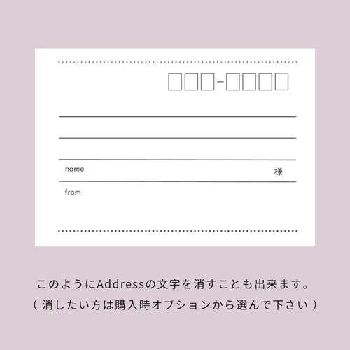 宛名シール 48枚 （ Address・8面 ) 用紙タイプB シール・ステッカー